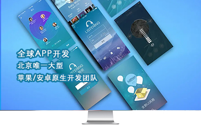 ȫ��APP�_(k��i)�l(f��)